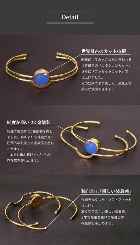 バングル ブレスレット 天然石 ラウンド レイヤード アンリファインド ANTICO ABR001