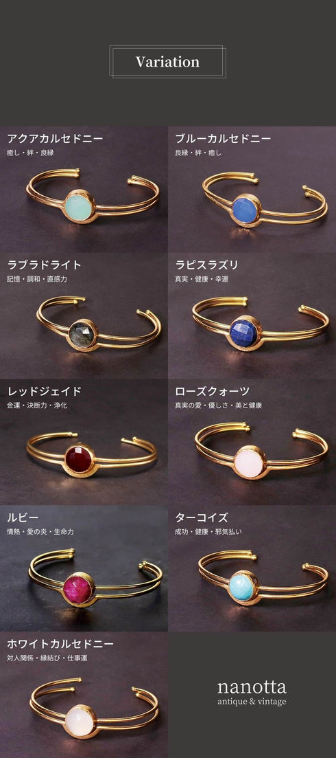 バングル ブレスレット 天然石 ラウンド レイヤード アンリファインド ANTICO ABR001