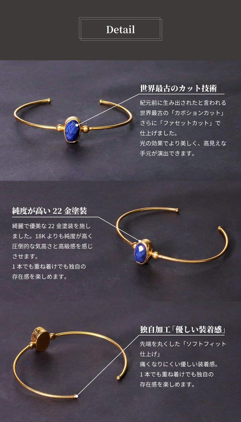 バングル ブレスレット 天然石 オーバル アンリファインド ANTICO ABR002