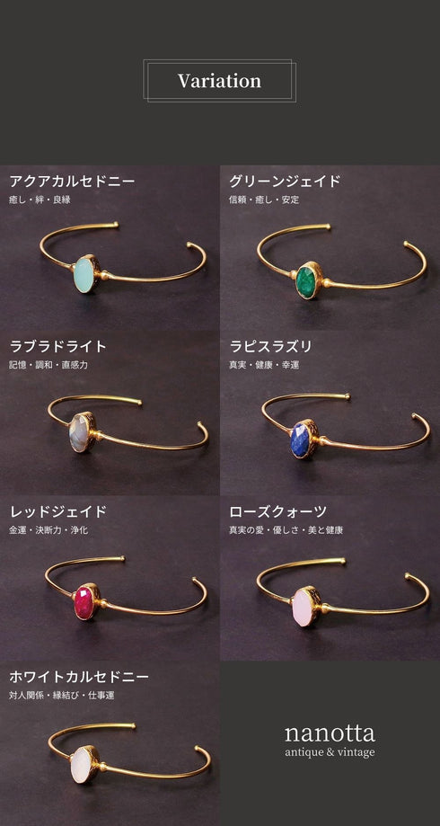 バングル ブレスレット 天然石 オーバル アンリファインド ANTICO ABR002