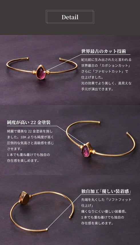 バングル ブレスレット 天然石 ティアドロップ アンリファインド ANTICO ABR003