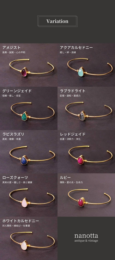 バングル ブレスレット 天然石 ティアドロップ アンリファインド ANTICO ABR003