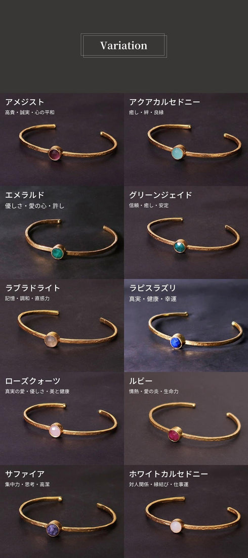 バングル ブレスレット 天然石 ラウンド アンリファインド ANTICO ABR004