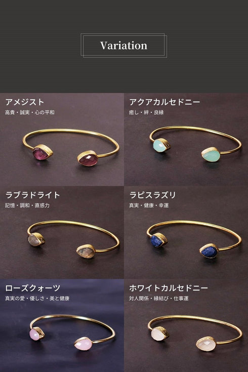 バングル ブレスレット 天然石 ティアドロップ アンリファインド ANTICO ABR005