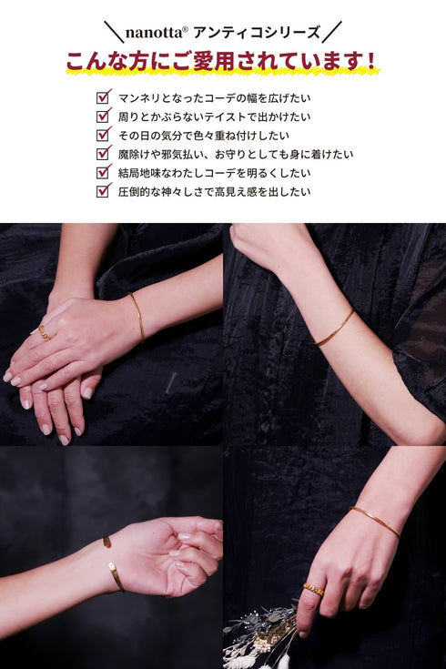 バングル ブレスレット オリエンタル ANTICO ABR007