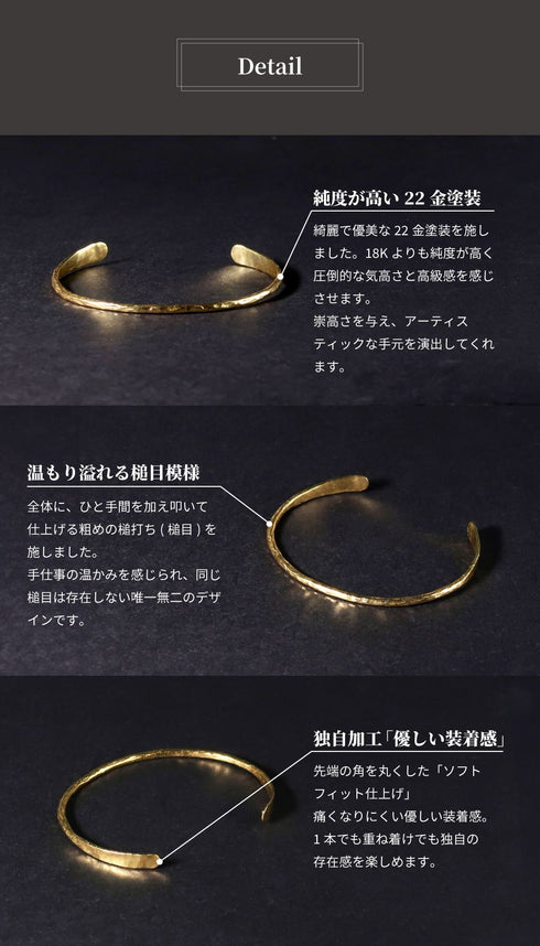 バングル ブレスレット オリエンタル ANTICO ABR007