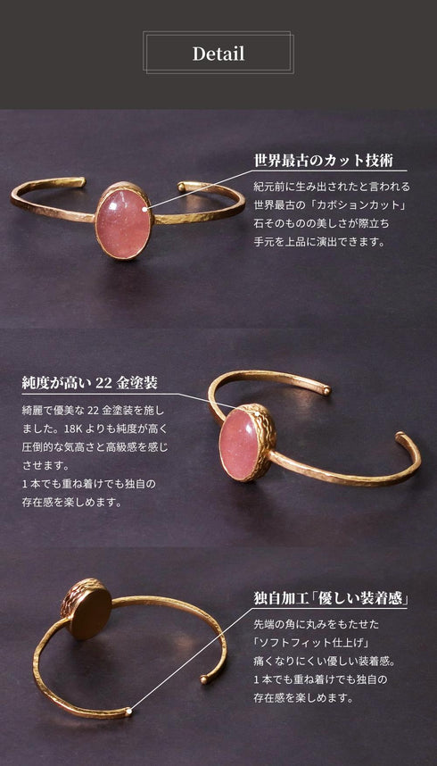 バングル ブレスレット 天然石 オーバル アンリファインド ANTICO ABR010