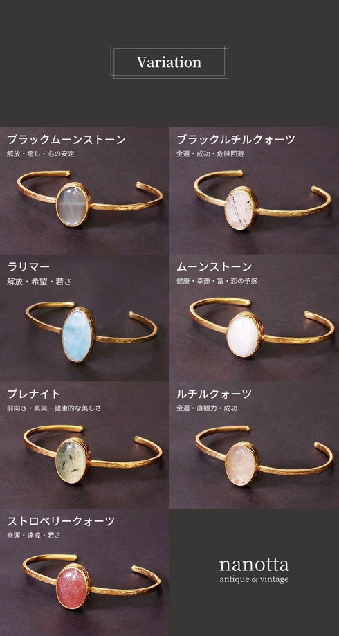 バングル ブレスレット 天然石 オーバル アンリファインド ANTICO ABR010