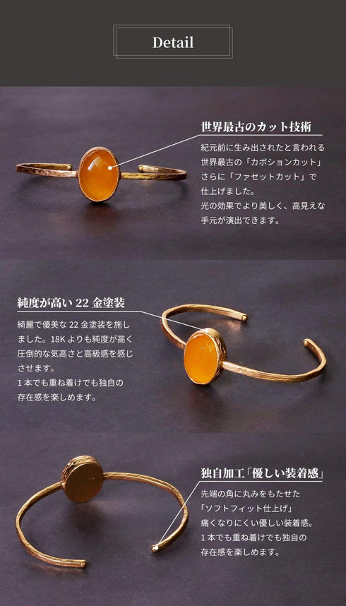 バングル ブレスレット 天然石 オーバル アンリファインド ANTICO ABR011