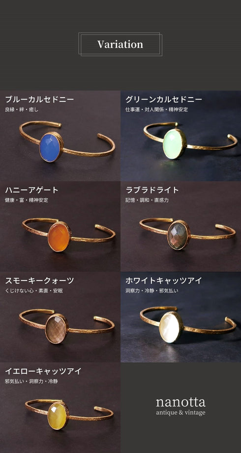 バングル ブレスレット 天然石 オーバル アンリファインド ANTICO ABR011