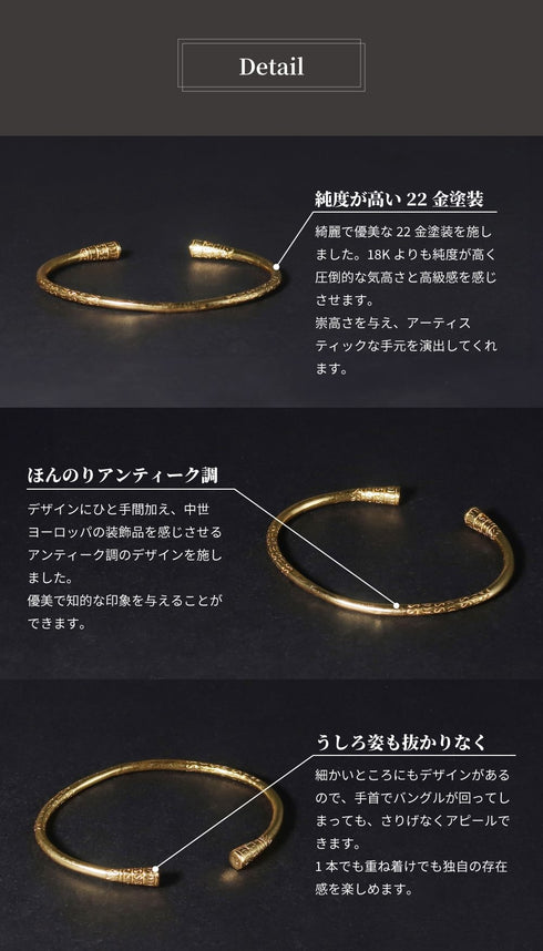 バングル ブレスレット オリエンタル ANTICO ABR012