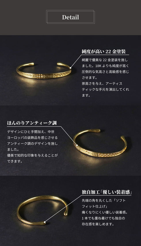 バングル ブレスレット オリエンタル ANTICO ABR013