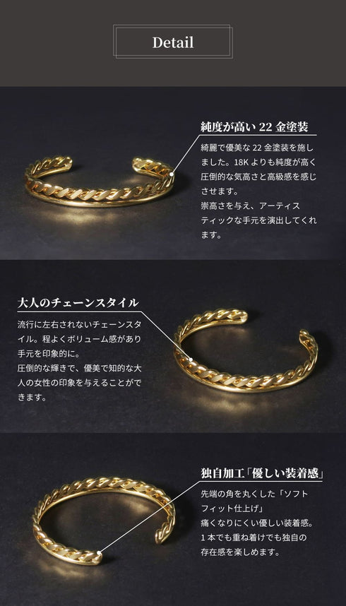 バングル ブレスレット チェーン レイヤード オリエンタル ANTICO ABR014