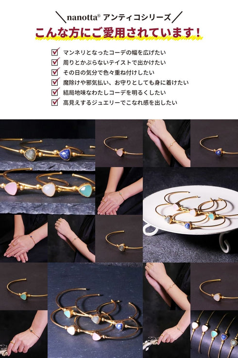 バングル ブレスレット 天然石 トリリアント 三角 アンリファインド ANTICO ABR015