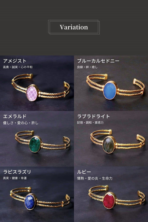 バングル ブレスレット 天然石 オーバル ロープ ツイスト チェーン レイヤード アンリファインド ANTICO ABR016