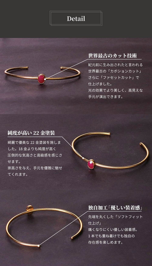 バングル ブレスレット 天然石 オーバル アンリファインド ANTICO ABR017