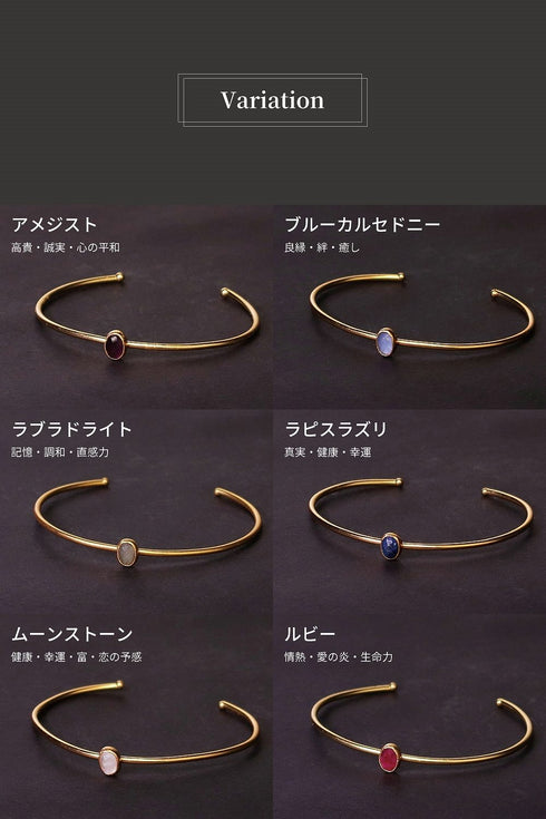 バングル ブレスレット 天然石 オーバル アンリファインド ANTICO ABR017