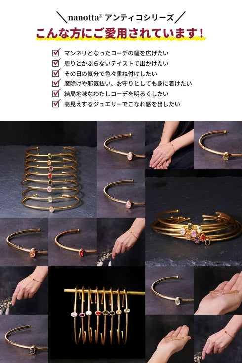 バングル ブレスレット オーバル ビューティフルジルコニア ANTICO ABR018