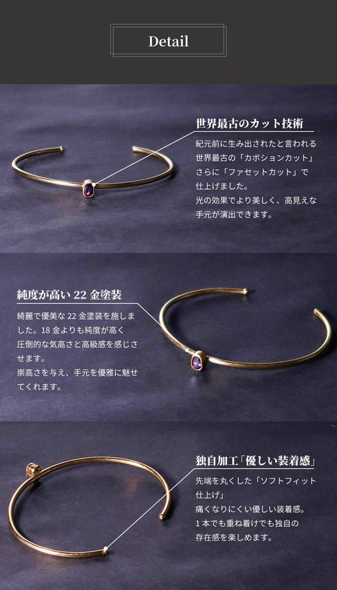 バングル ブレスレット オーバル ビューティフルジルコニア ANTICO ABR018