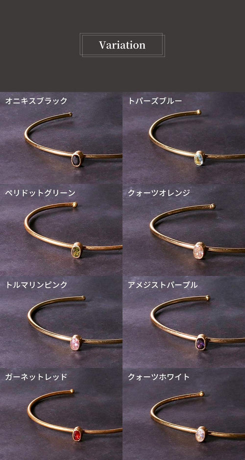 バングル ブレスレット オーバル ビューティフルジルコニア ANTICO ABR018