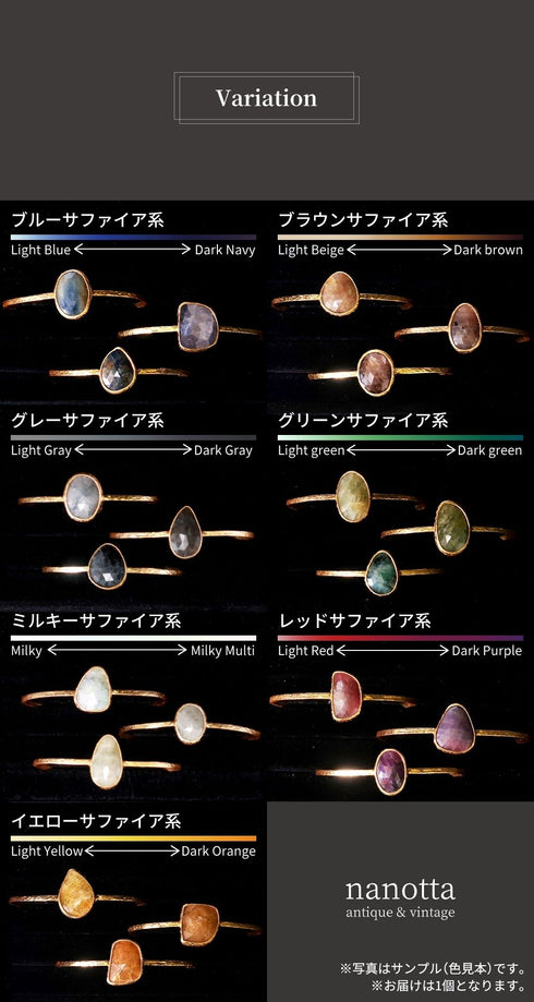 バングル ブレスレット 天然石 ナチュラルサファイア アンリファインド ANTICO ABR019