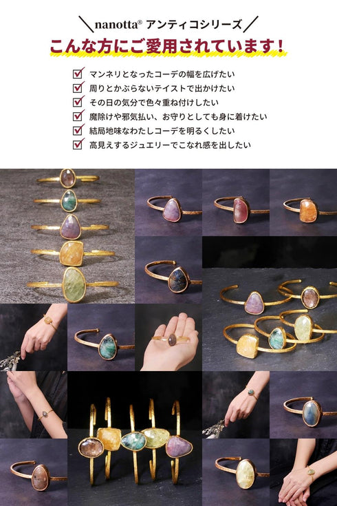 バングル ブレスレット 天然石 ナチュラルサファイア アンリファインド ANTICO ABR019