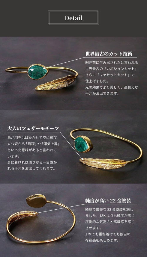 バングル ブレスレット 天然石 ティアドロップ フェザー アンリファインド ANTICO ABR020
