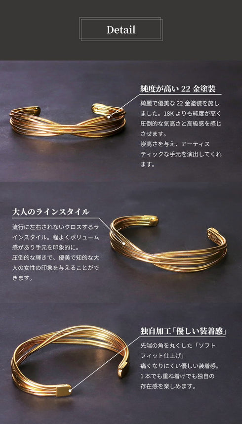 バングル ブレスレット レイヤード オリエンタル ANTICO ABR021