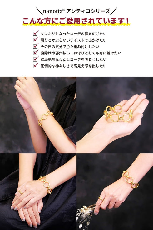 バングル ブレスレット フープ ループノット マリーナ アンカー チェーン オリエンタル ループ ANTICO ABR022