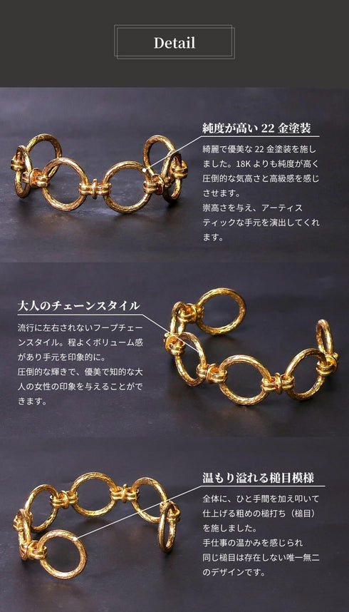 バングル ブレスレット フープ ループノット マリーナ アンカー チェーン オリエンタル ループ ANTICO ABR022