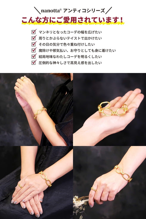 バングル ブレスレット フープ ループノット マリーナ アンカー チェーン オリエンタル ループ ANTICO ABR023