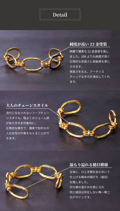 バングル ブレスレット フープ ループノット マリーナ アンカー チェーン オリエンタル ループ ANTICO ABR023