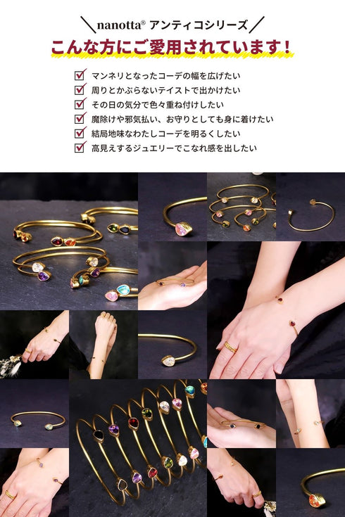 バングル ブレスレット ティアドロップ ビューティフルジルコニア ANTICO ABR024