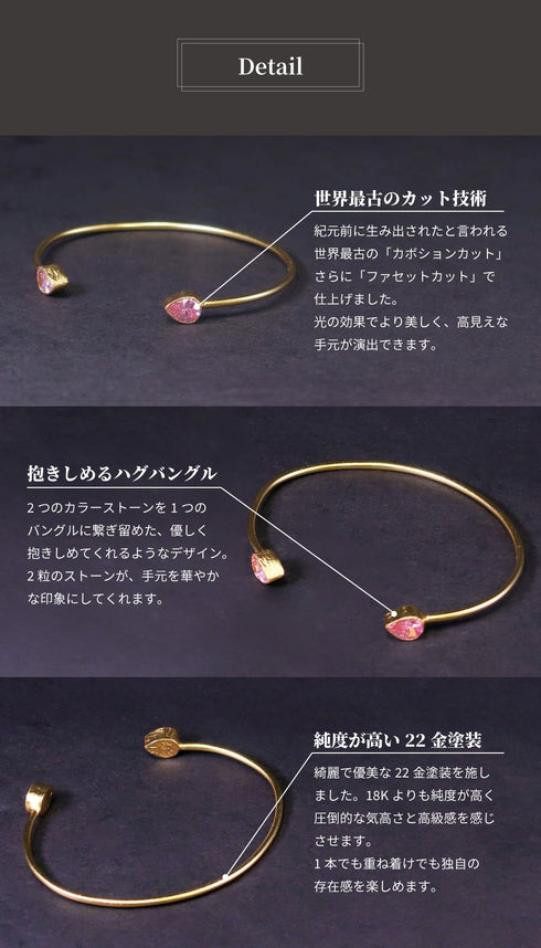 バングル ブレスレット ティアドロップ ビューティフルジルコニア ANTICO ABR024