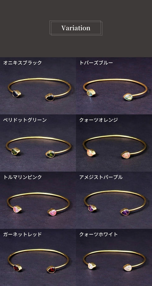 バングル ブレスレット ティアドロップ ビューティフルジルコニア ANTICO ABR024