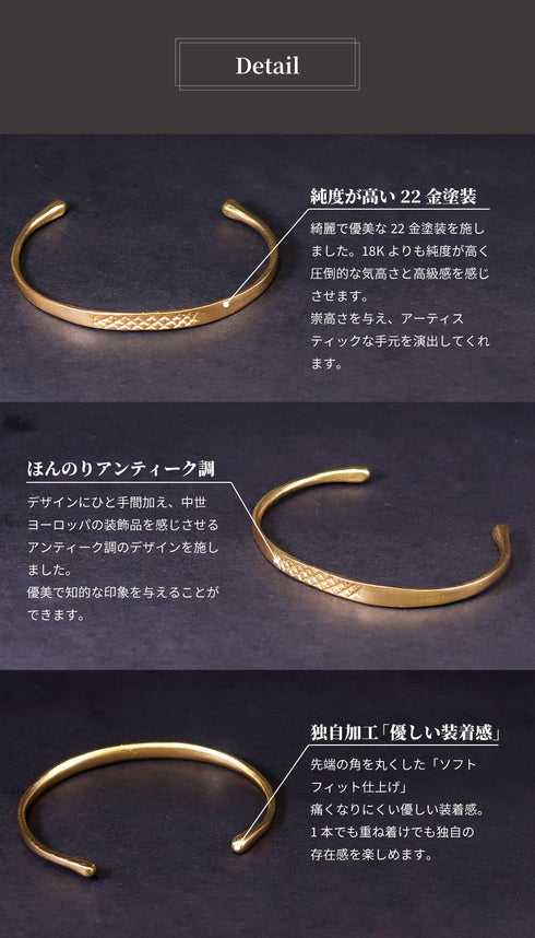 バングル ブレスレット オリエンタル ANTICO ABR026