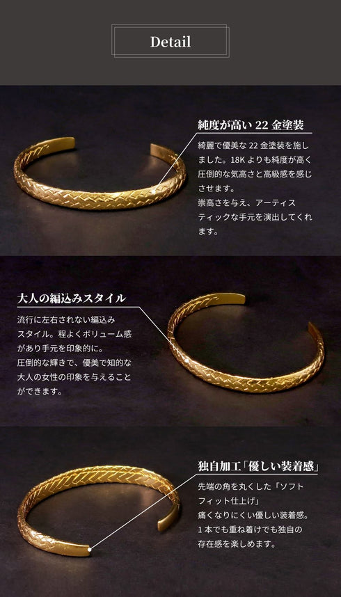 バングル ブレスレット ロープ オリエンタル ANTICO ABR029