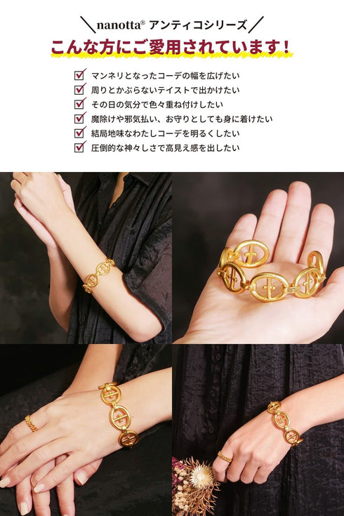 バングル ブレスレット フープ マリーナ アンカー チェーン オリエンタル ANTICO ABR032