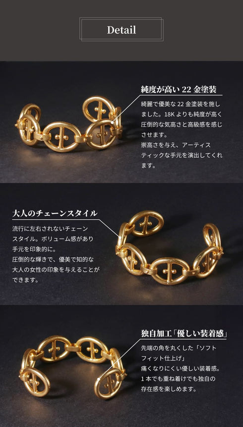 バングル ブレスレット フープ マリーナ アンカー チェーン オリエンタル ANTICO ABR032