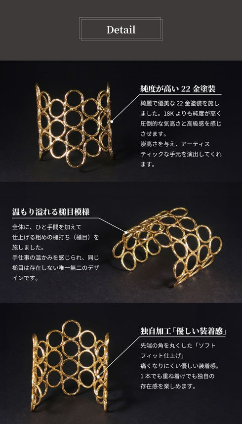 バングル ブレスレット 透かし サークル オリエンタル ANTICO ABR033