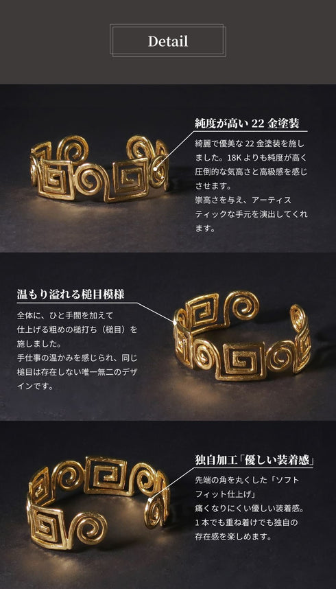 バングル ブレスレット オリエンタル スパイラル ANTICO ABR035