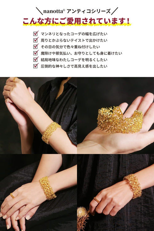 バングル ブレスレット オリエンタル リーフ 珊瑚 ANTICO ABR036