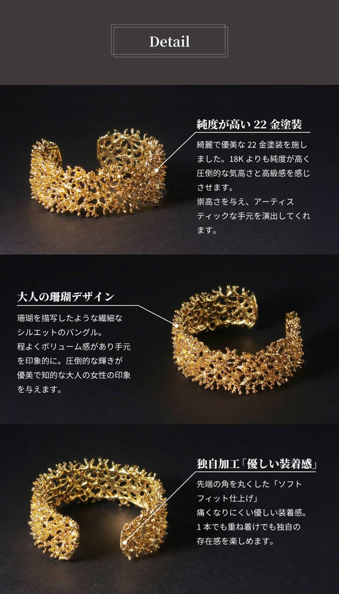 バングル ブレスレット オリエンタル リーフ 珊瑚 ANTICO ABR036