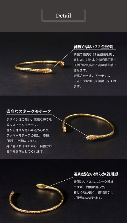 バングル ブレスレット スネーク 蛇 ANTICO ABR037