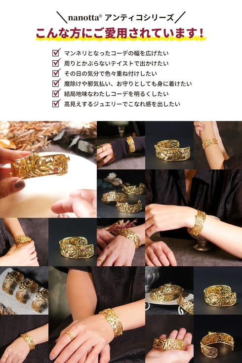 バングル ブレスレット オーバル レース 透かし リーフ ビューティフルジルコニア ANTICO ABR038