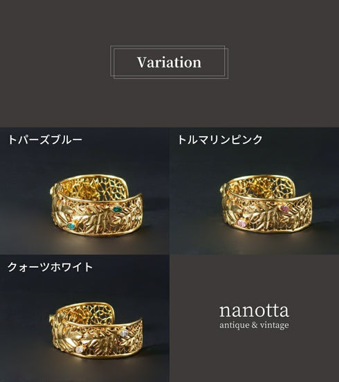 バングル ブレスレット オーバル レース 透かし リーフ ビューティフルジルコニア ANTICO ABR038