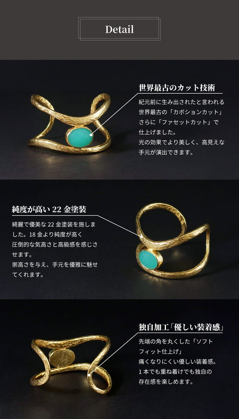 バングル ブレスレット 天然石 オーバル アンリファインド ANTICO ABR043