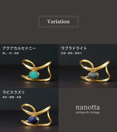 バングル ブレスレット 天然石 オーバル アンリファインド ANTICO ABR043