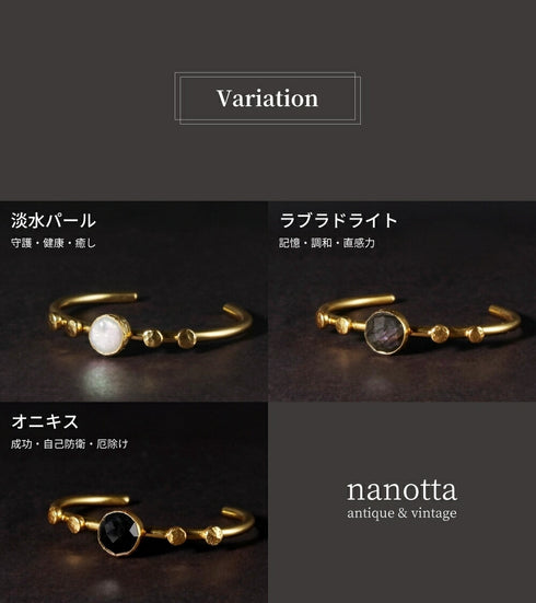 バングル ブレスレット 天然石 パール ラウンド アンリファインド ANTICO ABR044