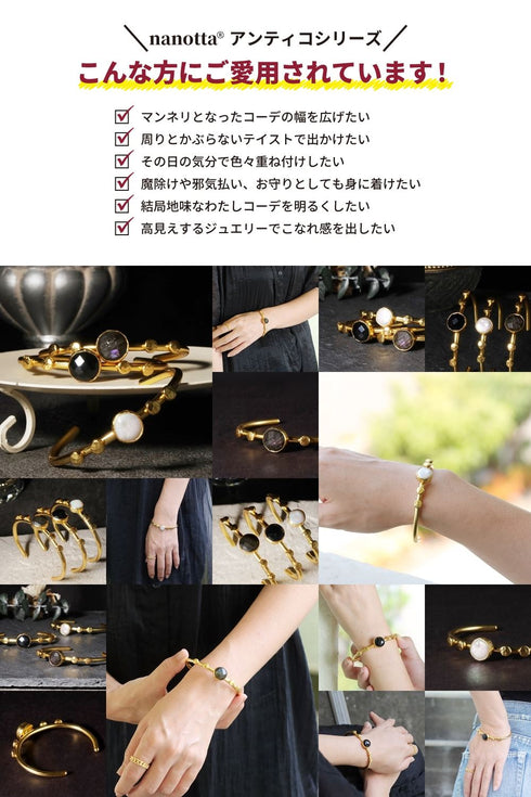 バングル ブレスレット 天然石 パール ラウンド アンリファインド ANTICO ABR044